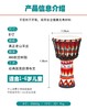 洪啸非洲鼓 （羊皮便携非洲鼓），初学者入门神器（颜色随机） 商品缩略图0