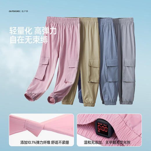 【零感速干裤】轻量速干工装口袋休闲裤PXK2409 商品图4