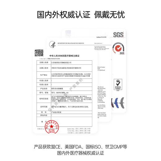 【盒装】可啦啦·新款玻璃糖棕/黑珍珠/天生主角灰/天生主角棕~日抛抛0-800度数美瞳 商品图7