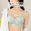 雅黛丽内衣女上托聚拢文胸收副乳防下垂性感蕾丝美背无钢圈胸罩女 商品缩略图8
