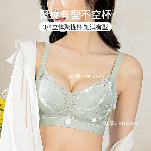 雅黛丽内衣女上托聚拢文胸收副乳防下垂性感蕾丝美背无钢圈胸罩女 商品图8