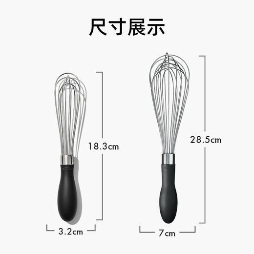 OXO 奥秀迷你打蛋器 商品图4
