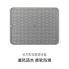 OXO 奥秀长方形硅胶沥水垫OGGC13265200 商品缩略图1