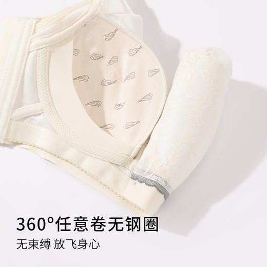 雅黛丽内衣女大胸显小薄款甜美蕾丝舒适文胸上托收副乳无钢圈美背内衣女 商品图5