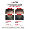 迪脱防脱健发组合 商品缩略图3