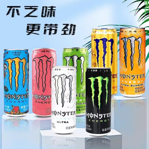 魔爪能量型维生素运动饮料   330ml/罐 商品图1