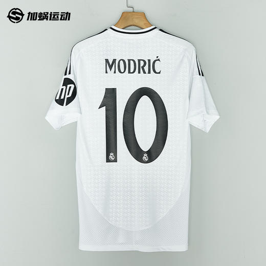 SFS正品 Adidas阿迪达斯 24/25赛季皇家马德里主场球迷版球衣IU5011 商品图1