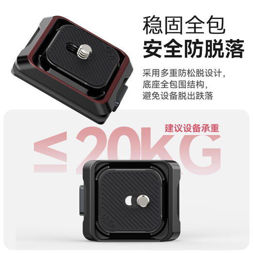 Ulanzi优篮子Uka快装板套件相机微单反适用相机三脚架云台快拆快装扣适配F38/快拆板转换底座配件 商品图2