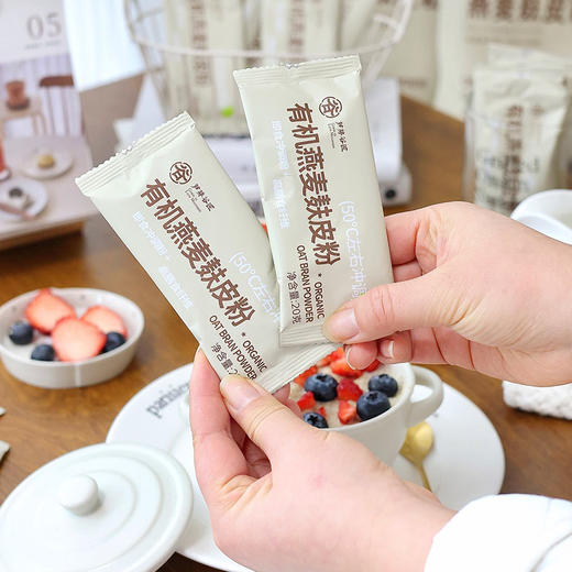 【♻️2袋48包】 有机燕麦麸皮粉  饱腹代餐✔️香糯Q弹✔️  2袋    480g/袋 （20g*24包） 商品图1