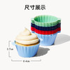 OXO 奥秀硅胶麦芬杯（12只装）OGGC11313700 商品缩略图4