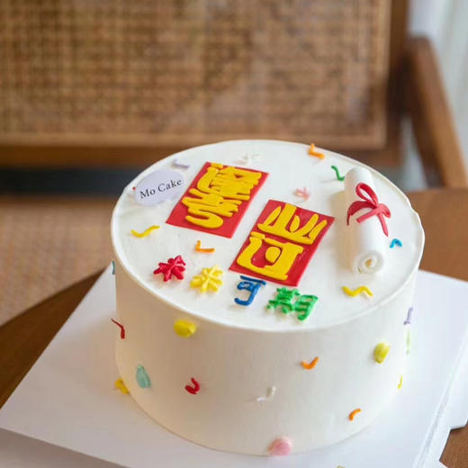 4寸定制蛋糕（茉莉蜜瓜） 商品图0