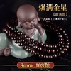 【传统手工制作❗️印度小叶紫檀手串】颗颗甄选老料黑檀木佛珠，老师傅精心编织，情侣手串，父亲节礼物L新年礼盒年货礼盒 商品缩略图7