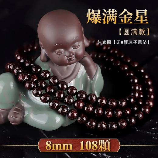 【传统手工制作❗️印度小叶紫檀手串】颗颗甄选老料黑檀木佛珠，老师傅精心编织，情侣手串，父亲节礼物L新年礼盒年货礼盒 商品图7