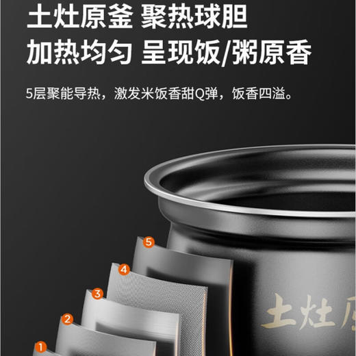Joyoung九阳 5L电压力煲Y-50H60 双釜内胆 满足多人聚餐 72小时发货 商品图4