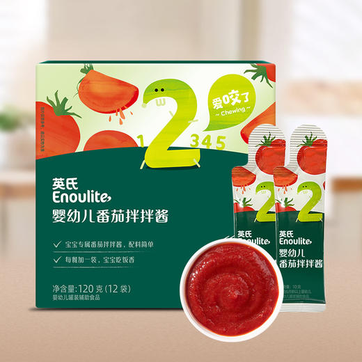 英氏忆格婴幼儿番茄拌拌酱(12袋装） 商品图0