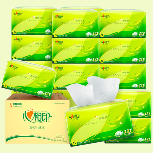 心相印抽纸纸巾150抽24包整箱家用实惠装纸抽餐巾面巾纸心心相印 商品图1