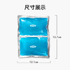 OXO 奥秀便携冰袋套装OGGC11301300 商品缩略图4