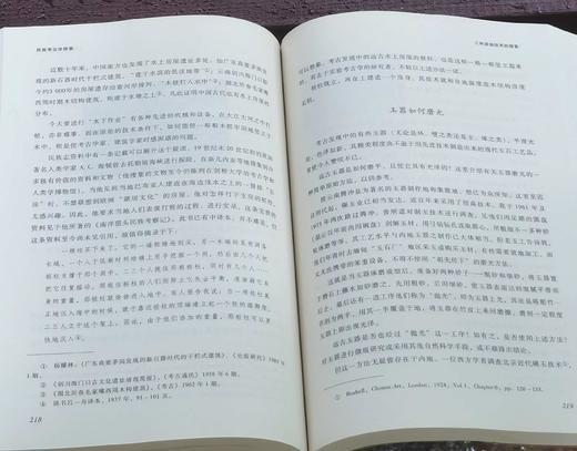 特惠！！当代中国人类学民族学文库：《民族考古学探索》， 16开平装，汪宁生 著，云南人民出版社2008年一版一印，定价58，售价17元。书在浏阳乡下，大致一周左右发货。 商品图12