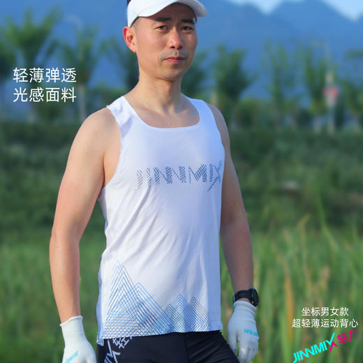 坐标轻薄透速干运动男背心无缝贴胶方领宽肩宽背 商品图1
