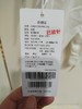 babybean亲豆和服哈衣20NY01019N0101 商品缩略图2