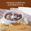 中粮悠采 五色燕麦组合装1.08kg（五红+五黑+五白） 商品缩略图4