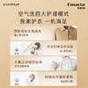 卡萨帝（Casarte）揽光WT2 滚筒洗衣机全自动家用 10公斤洗烘一体机 直驱变频 紫外除菌 超薄平嵌大筒径 HD10WT2ELU1 商品缩略图2