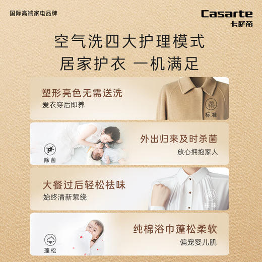 卡萨帝（Casarte）揽光WT2 滚筒洗衣机全自动家用 10公斤洗烘一体机 直驱变频 紫外除菌 超薄平嵌大筒径 HD10WT2ELU1 商品图2