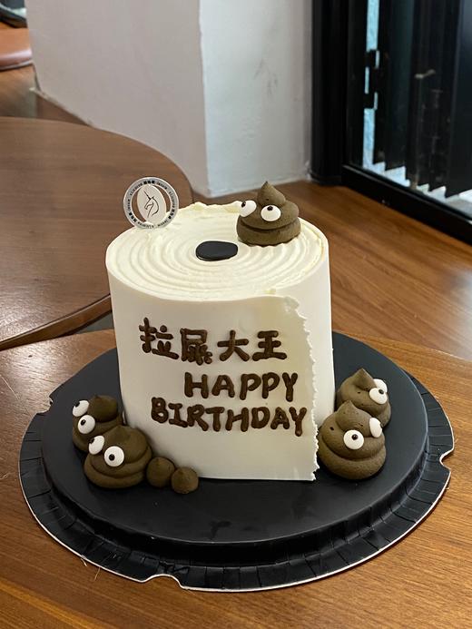 搞怪卷纸蛋糕 商品图1
