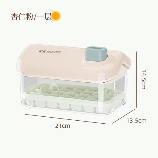 【新款雪屋冰格 】大容量冰块模具 家用食品级 按压冰格冰箱制冰盒带盖 夏日清凉一夏 商品图6