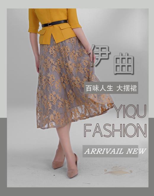 【特惠】YIQU|“百味人生”大摆中长裙（灰黄） 商品图1