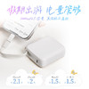 【积分兑换】沃品（WOPOW） 小方糖充电宝 快充10000毫安 22.5W PD快充自带线  SQ57 商品缩略图3