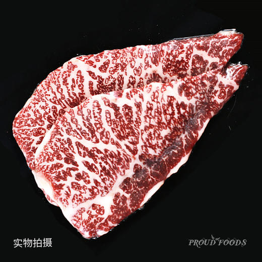 澳洲和牛 PROUD FOODS 烤肉片M5 200g/片（江浙沪皖冷链发货，其余地区不发） 商品图0
