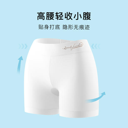【超薄冰丝安全裤2条装】含桑蚕丝免穿内裤高腰透气防走光安全裤 清风解语安全裤2条装 商品图3
