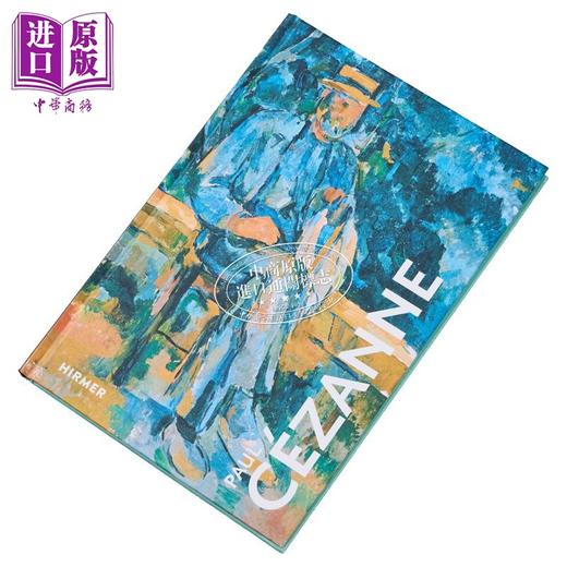 预售 【中商原版】Paul Cezanne 进口艺术 保罗塞尚 Hirmer艺术大师系列 小开本 古典现代主义艺术家作品集画集画册 商品图7