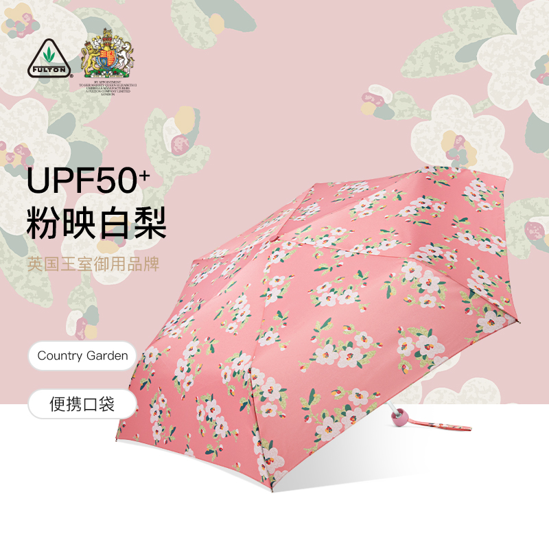 英国FULTON富尔顿Country Garden三折伞女遮阳伞晴雨两用防晒伞（加赠品）