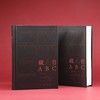 【精选推荐】《藏书ABC》图书收藏必备指南 商品缩略图2