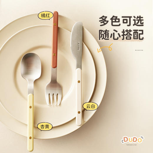 【超模君严选】kimscook刀叉勺西餐餐具套装牛排刀叉不锈钢家用勺子切牛排三件套 商品图3