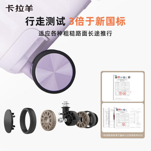 卡拉羊魔方体拉杆箱女20-24-26-28-30吋行李箱8118 商品图3