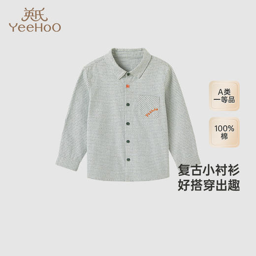 【商场同款】英氏童装衬衫纯棉春夏长袖上衣男童衣服 商品图0