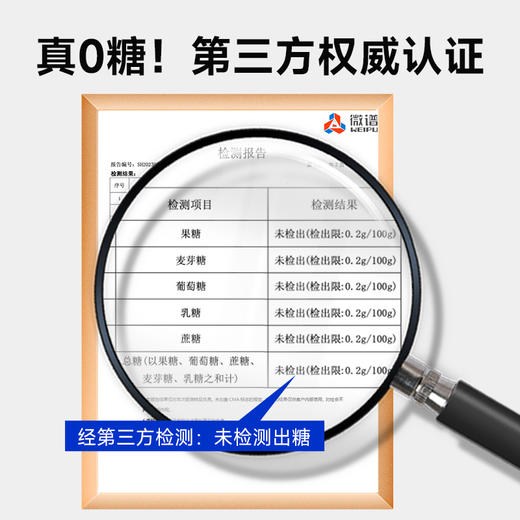 【9两健康】益生元高纤桃酥 商品图3