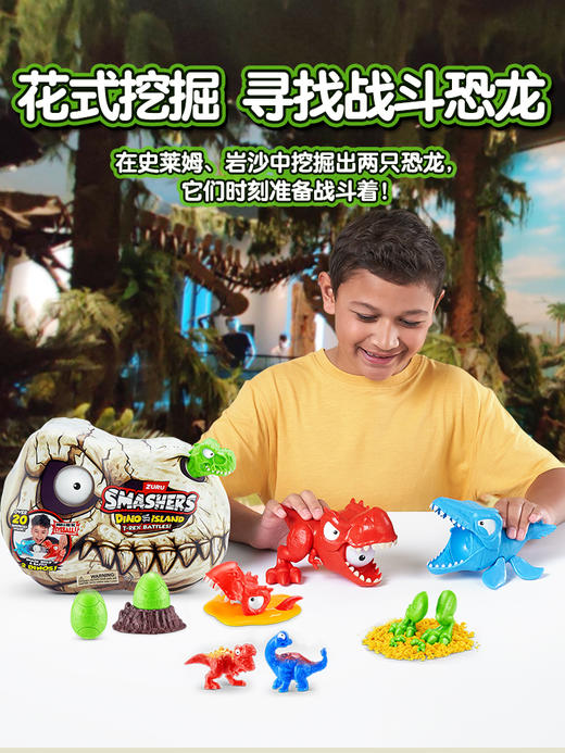 Zuru爆裂小子恐龙对决 盲盒盲蛋男孩礼物 8岁+ 商品图3