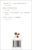 【绝版图书】明智的孩子（英）安吉拉·卡特 著 上河文化 商品缩略图3