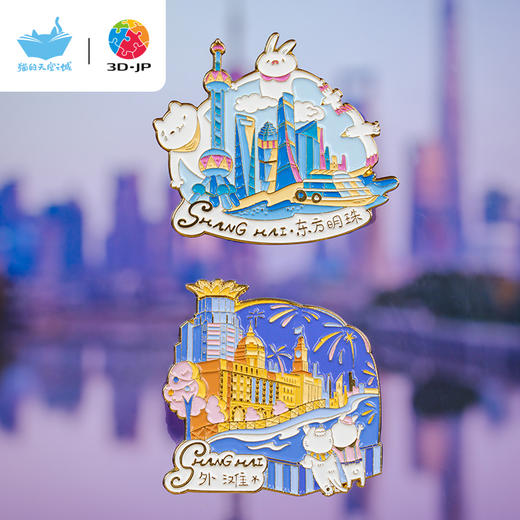 3DJPX猫的天空之城 城市冰箱贴 上海 商品图4
