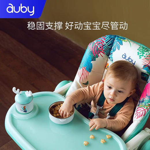 澳贝（auby）儿童餐桌椅多功能可折叠便携宝宝吃饭椅婴儿餐椅生日礼物 澳贝艺术家餐椅480202 商品图7
