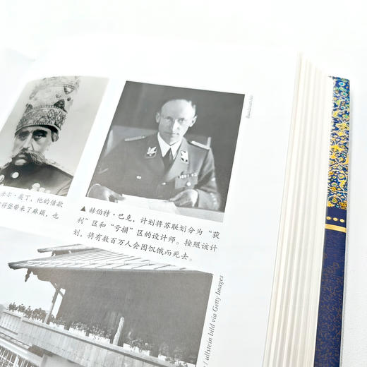 《丝绸之路：一部全新的世界史》 商品图8