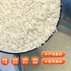 【严选】恩施长粒香富硒米5kg/袋  （厂家直发） 商品缩略图1