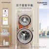 卡萨帝（Casarte）揽光14W2双子分区滚筒洗衣机全自动家用 14公斤直驱变频 双筒子母 紫外除菌  C8 14W2SU1单洗 商品缩略图2