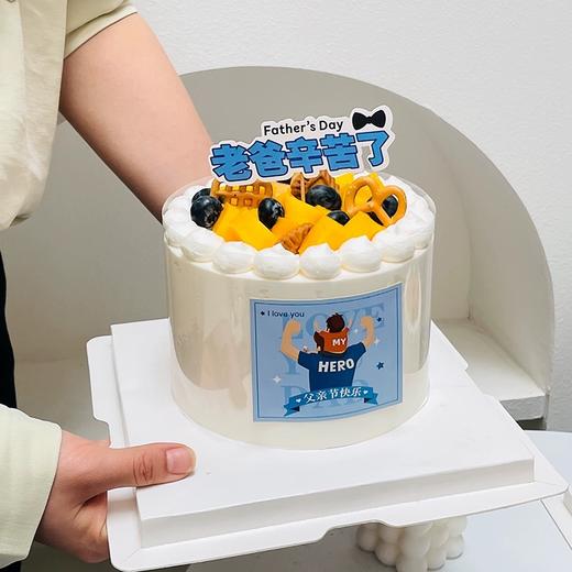 E款老爸辛苦了•简约水果蛋糕！ 商品图3