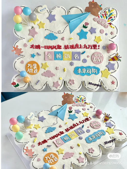 毕业杯子蛋糕 商品图0