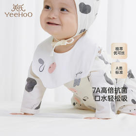 英氏婴儿口水巾7A抑菌小宝宝围巾四季可用新款新生儿口水肩